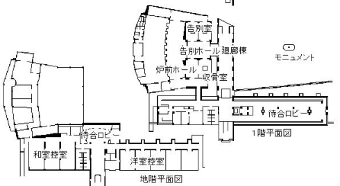 聖苑平面図