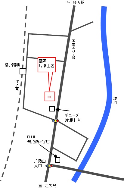 藤沢片瀬山店地図