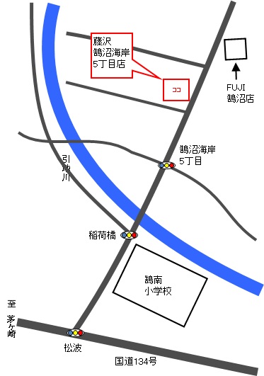 藤沢鵠沼海岸5丁目店地図