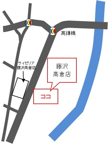 藤沢長後高倉店地図