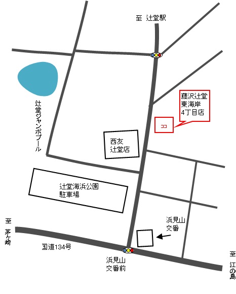 辻堂東海岸4丁目店地図