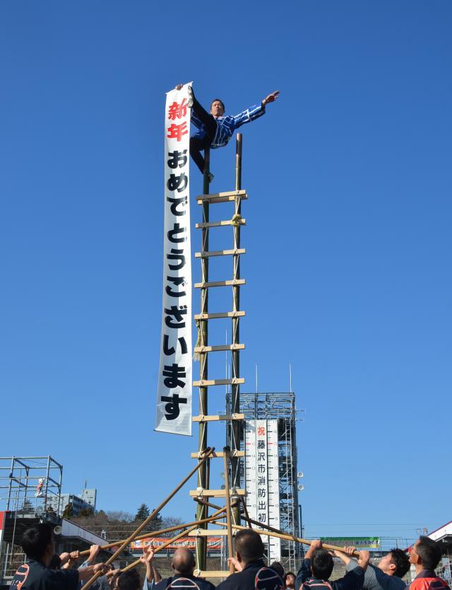 消防出初式はしご乗り