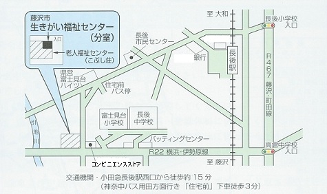 生きがい福祉センター（こぶし荘分室）の地図